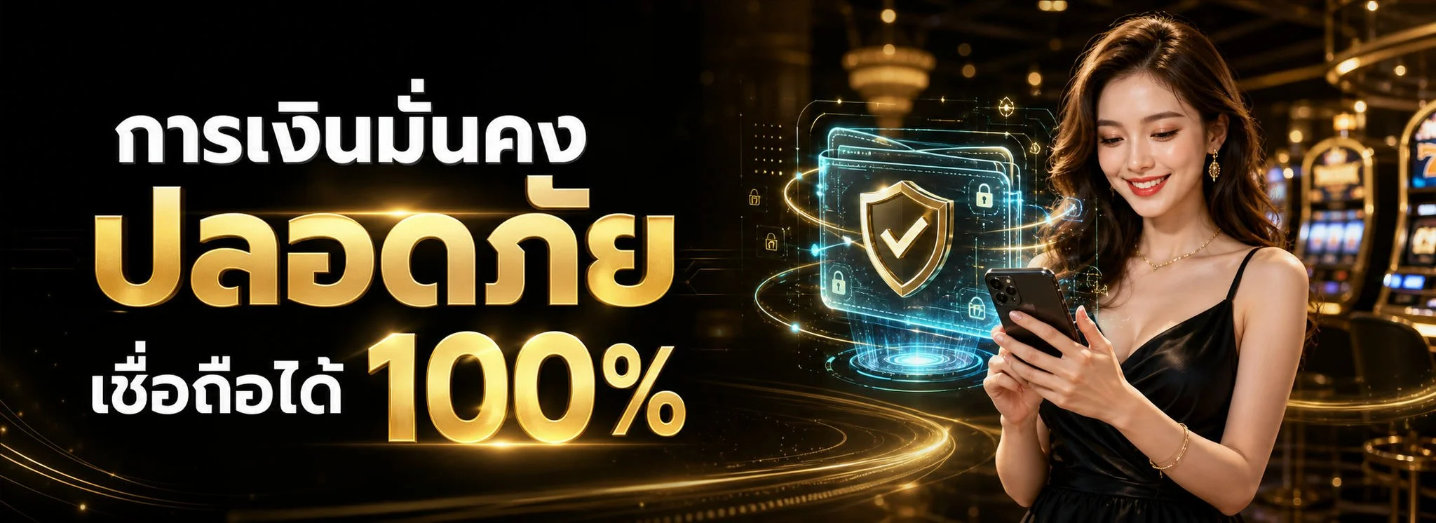 TGA1168 ทางเข้าเว็บตรง สล็อต บาคาร่า แทงบอล ฝากถอนออโต้