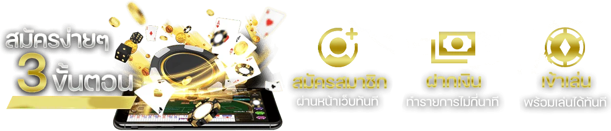 บาคาร่าออนไลน์ TGA1168 ดีลเลอร์สด แทงบอลออนไลน์เว็บตรง